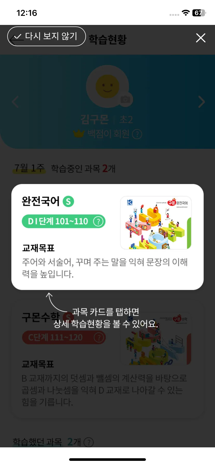 Test Image 3