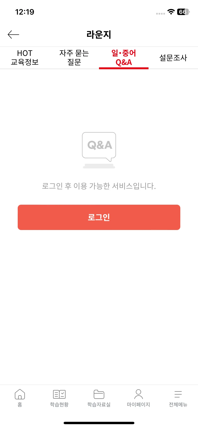Test Image 7