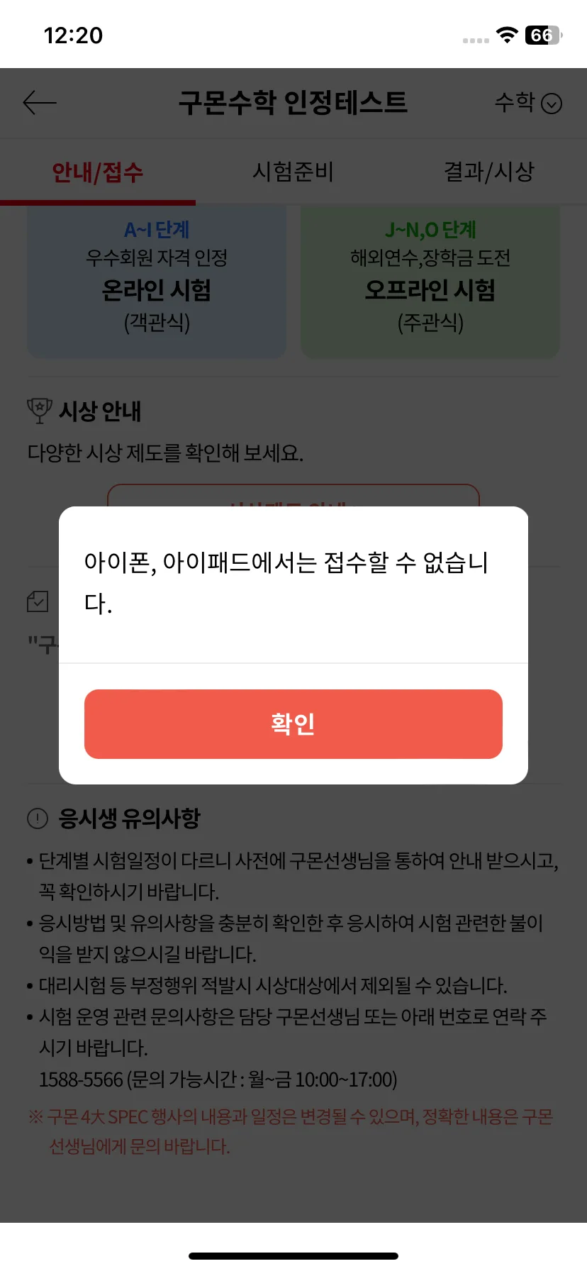 Test Image 9