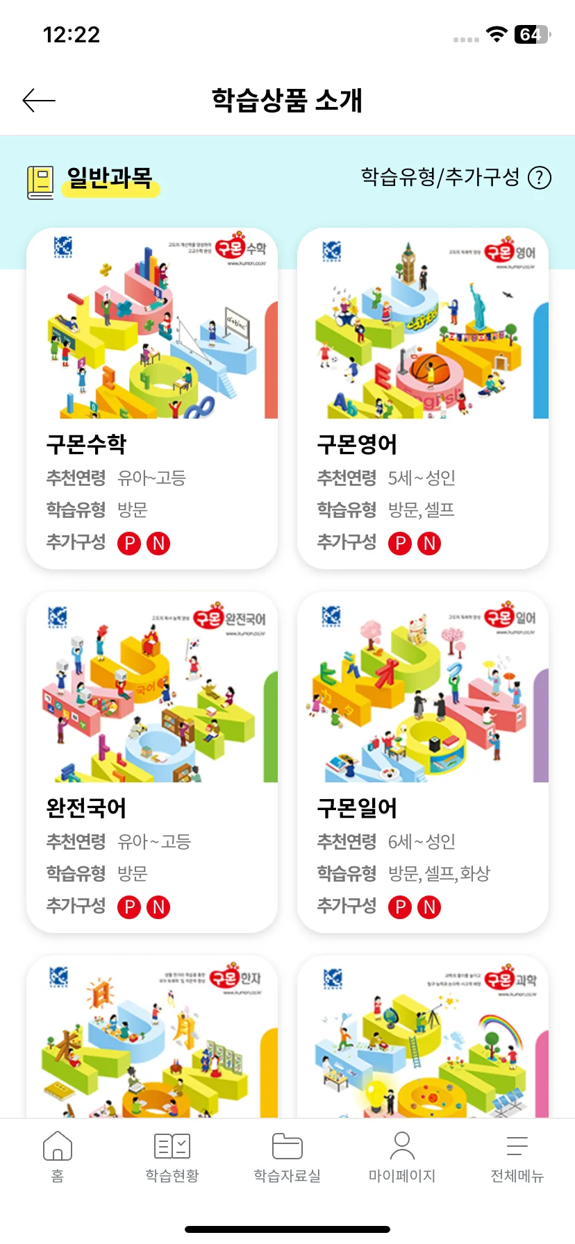 Test Image 10