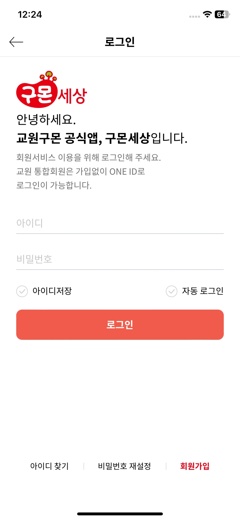 Test Image 14