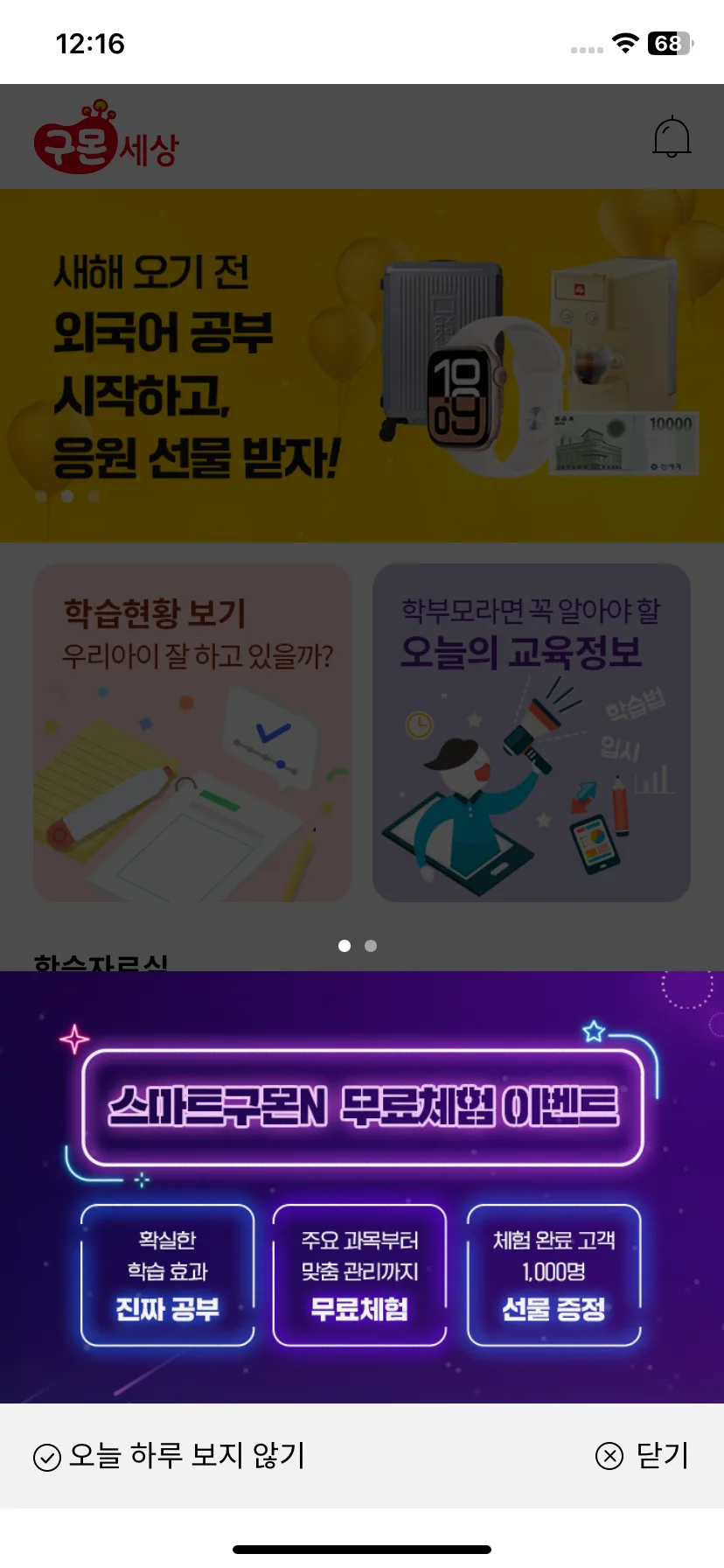 Test Image 1