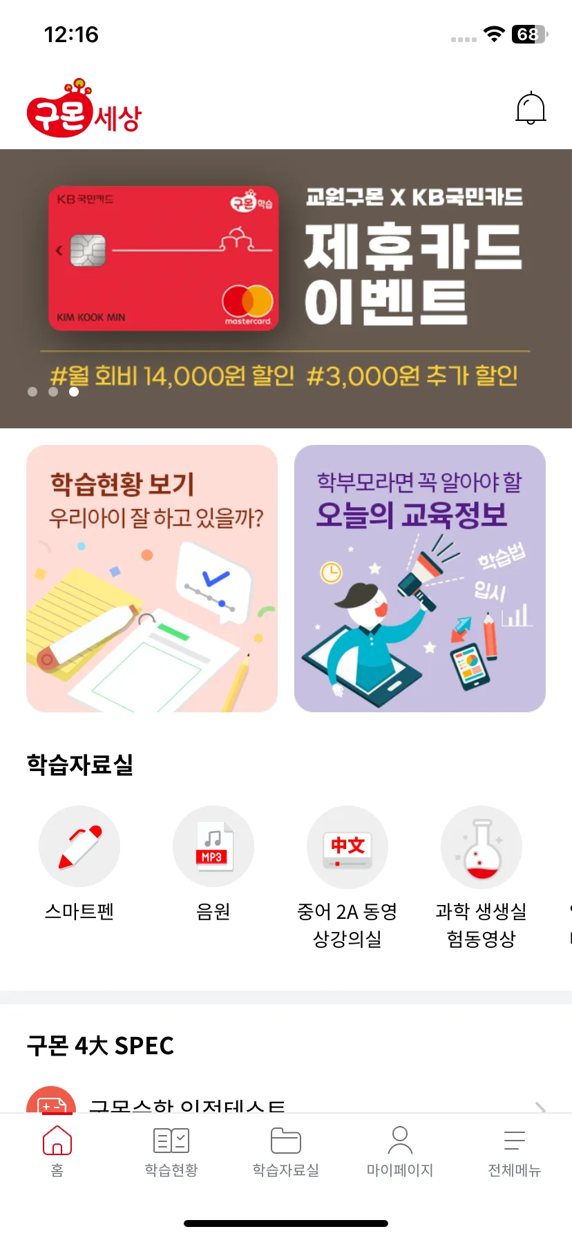 Test Image 2