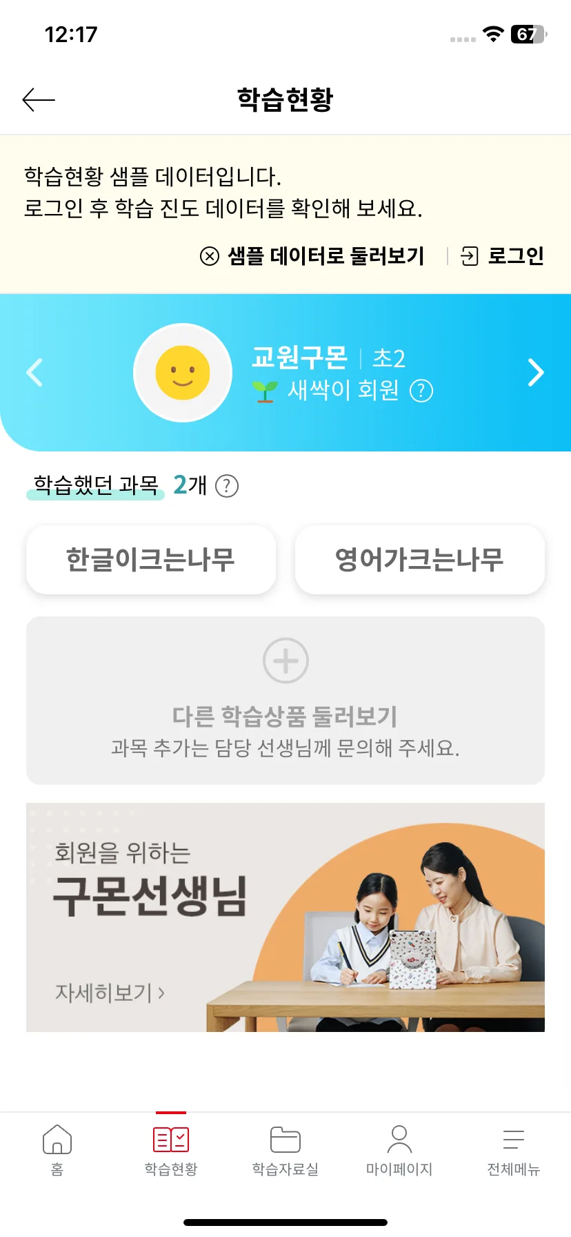 Test Image 4