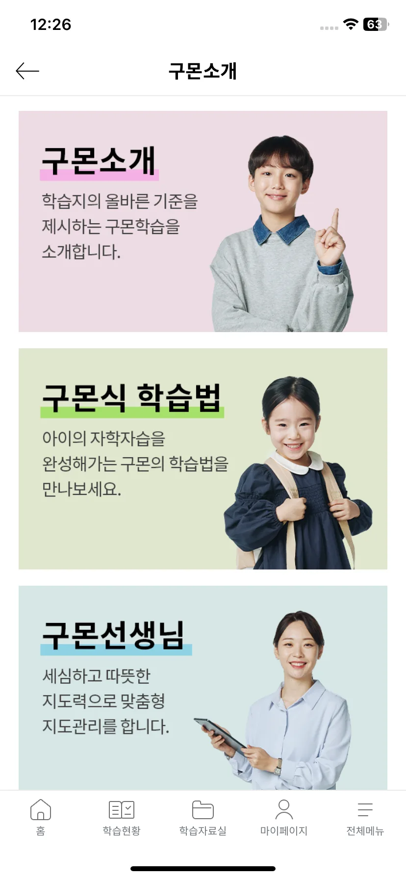 Test Image 10
