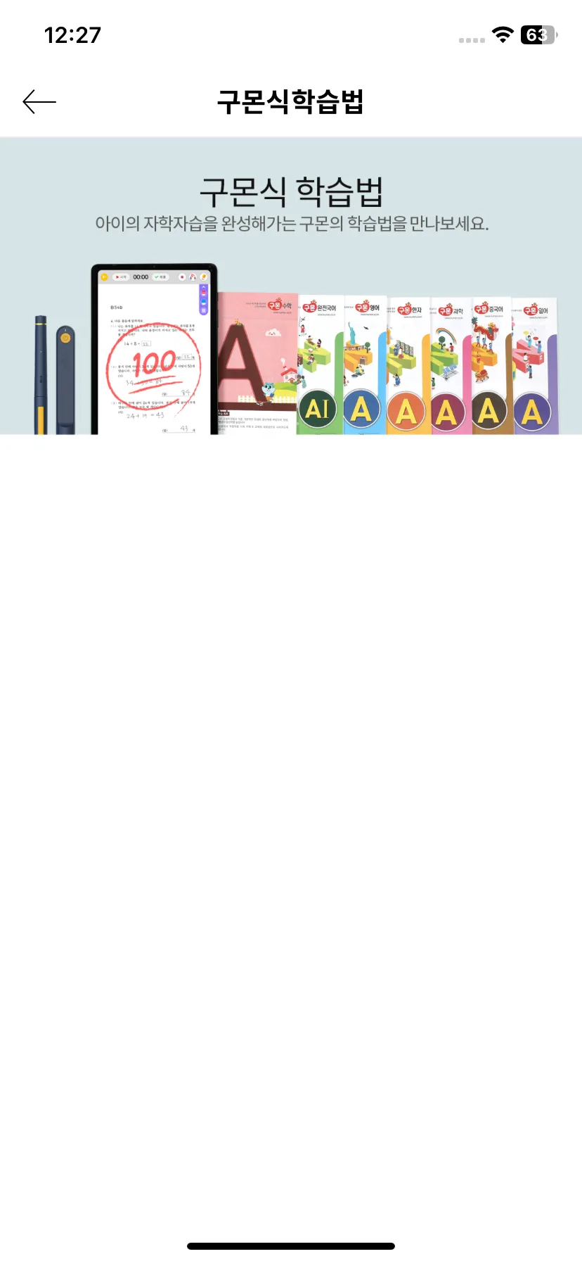 Test Image 11