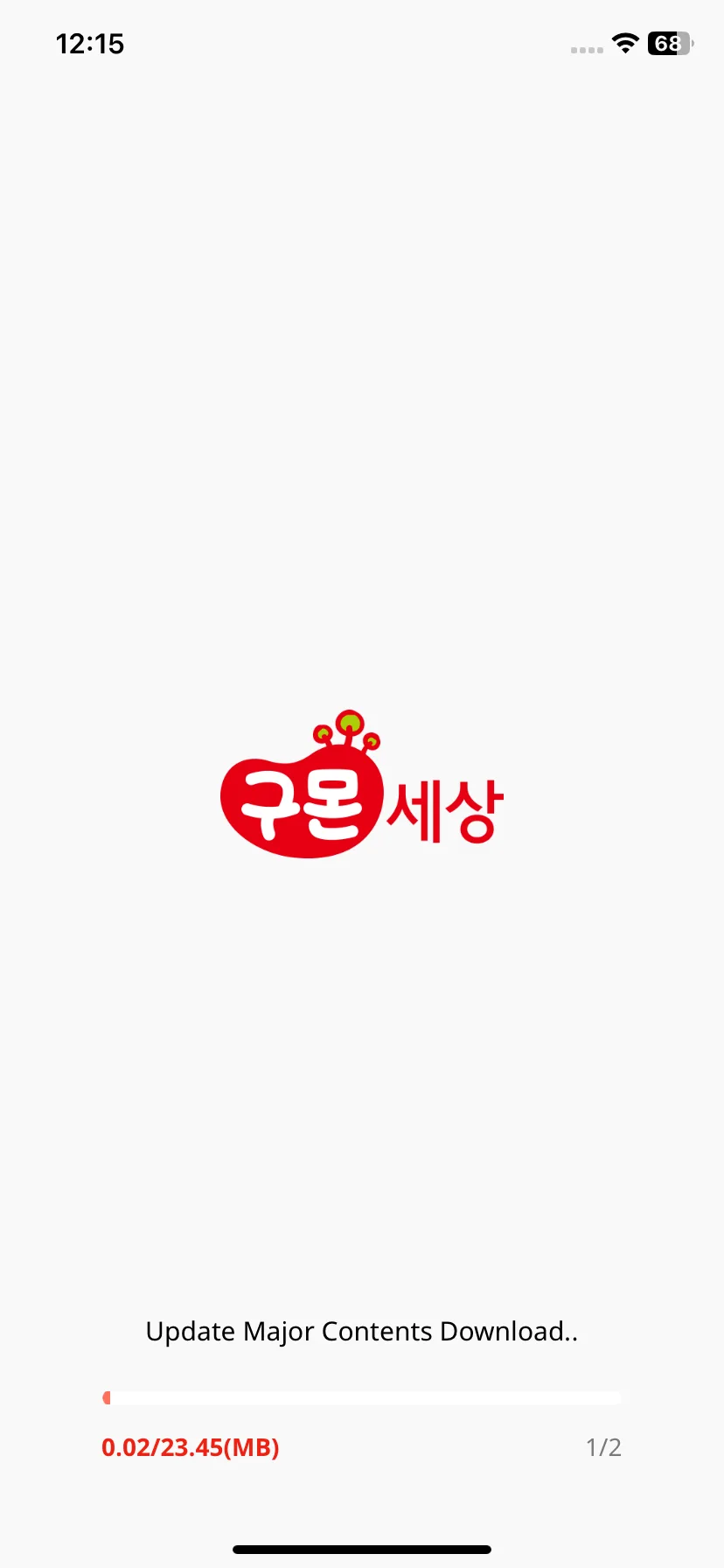 Test Image 1