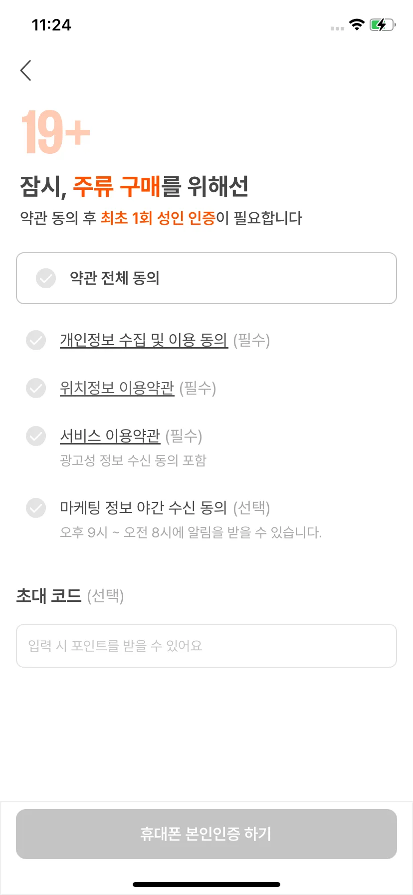 Test Image 5