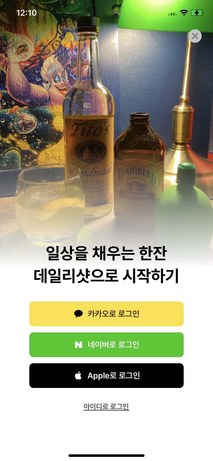 Test Image 9