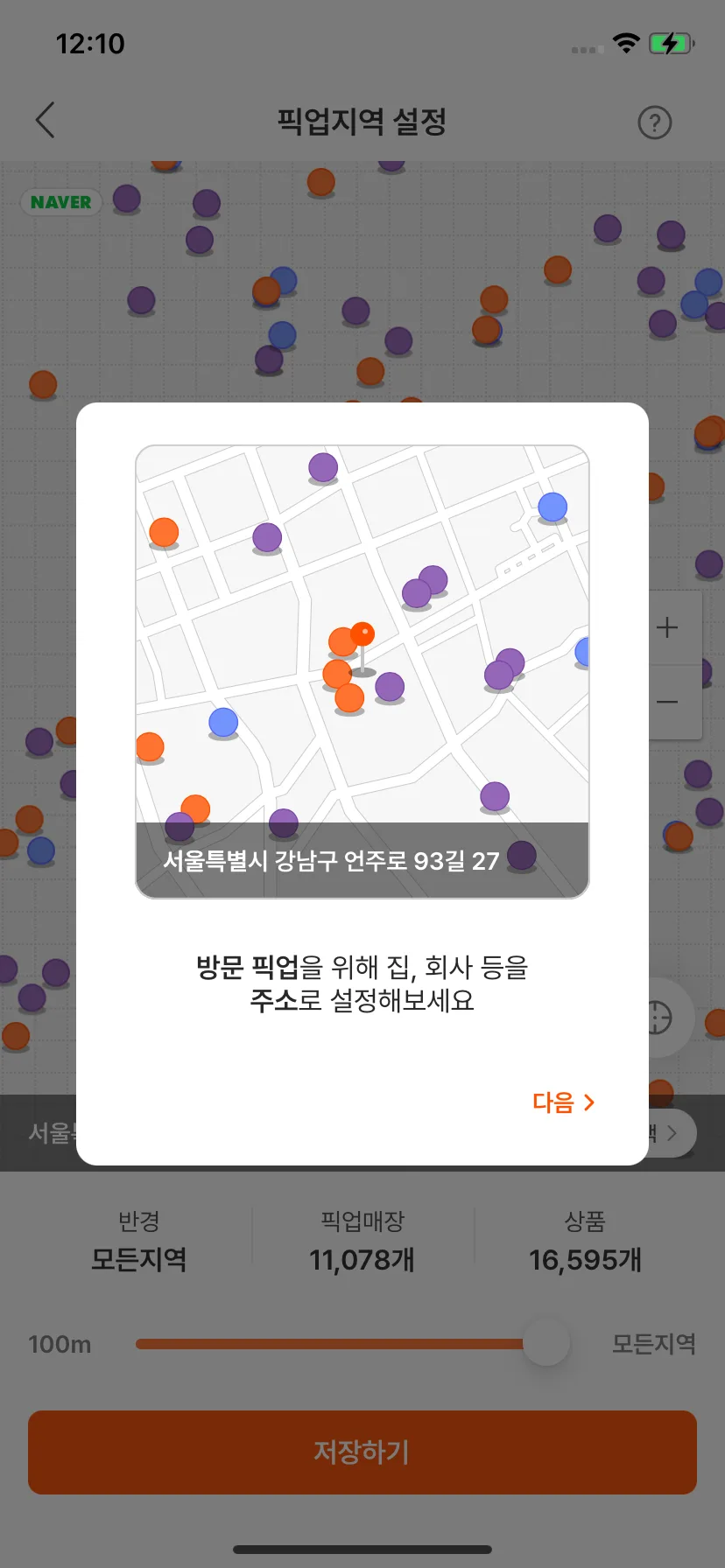 Test Image 11