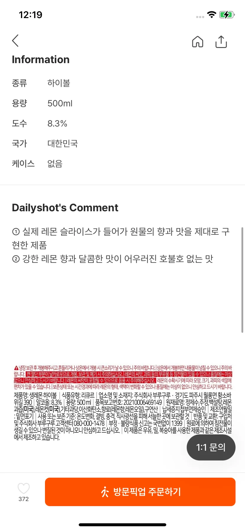 Test Image 3