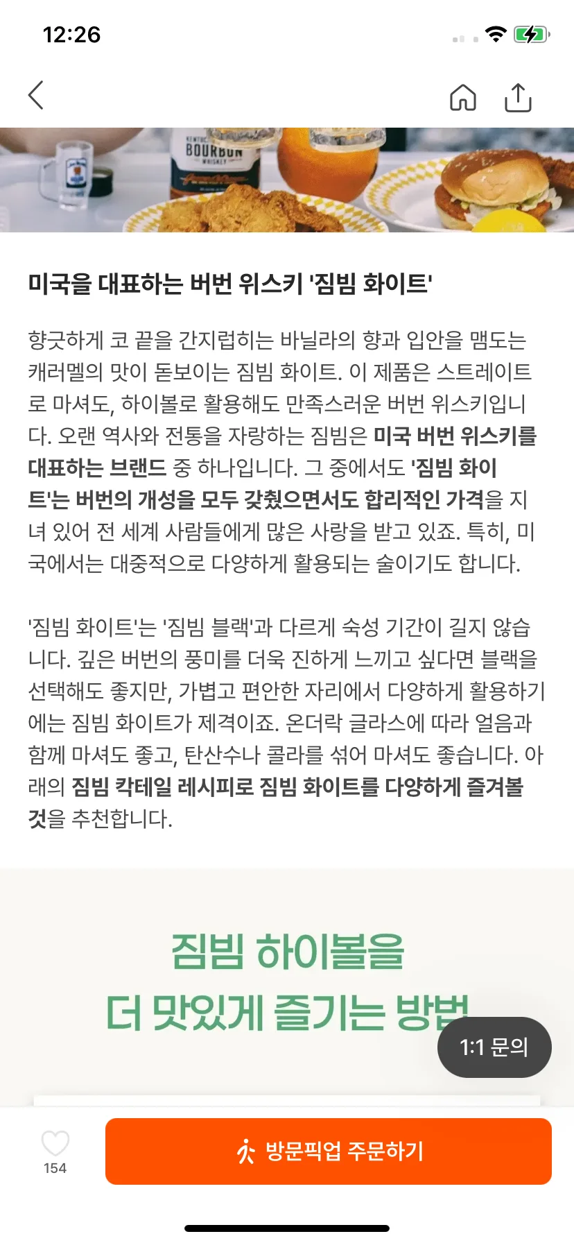 Test Image 8