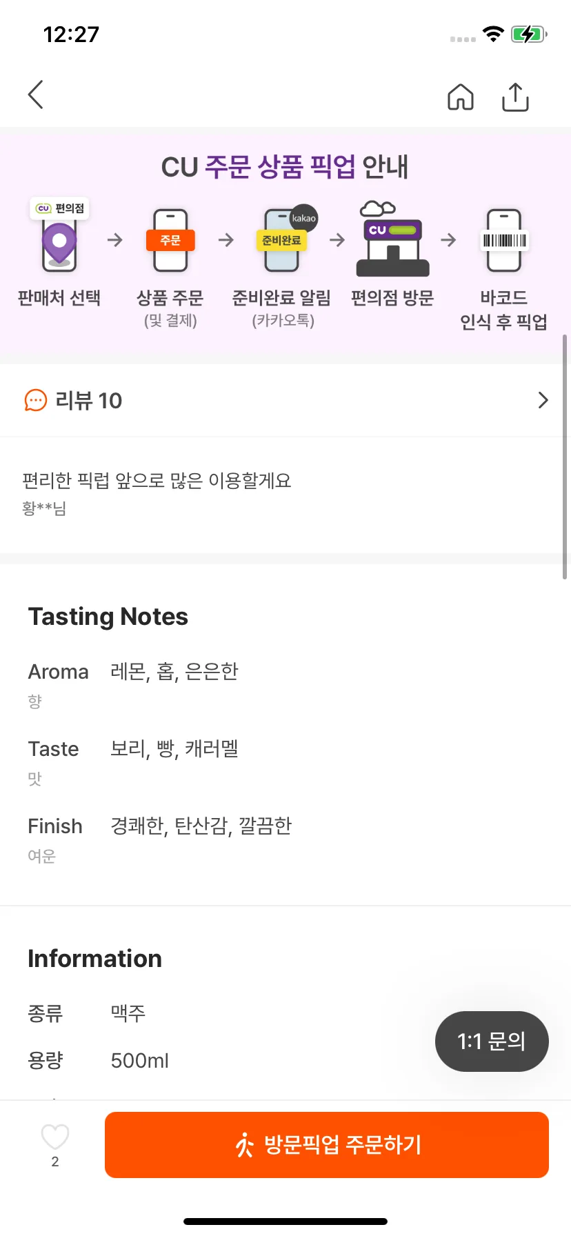 Test Image 12
