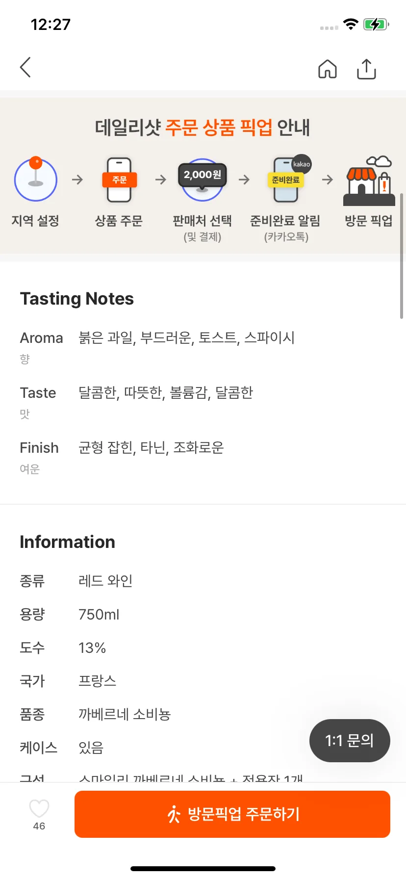Test Image 17