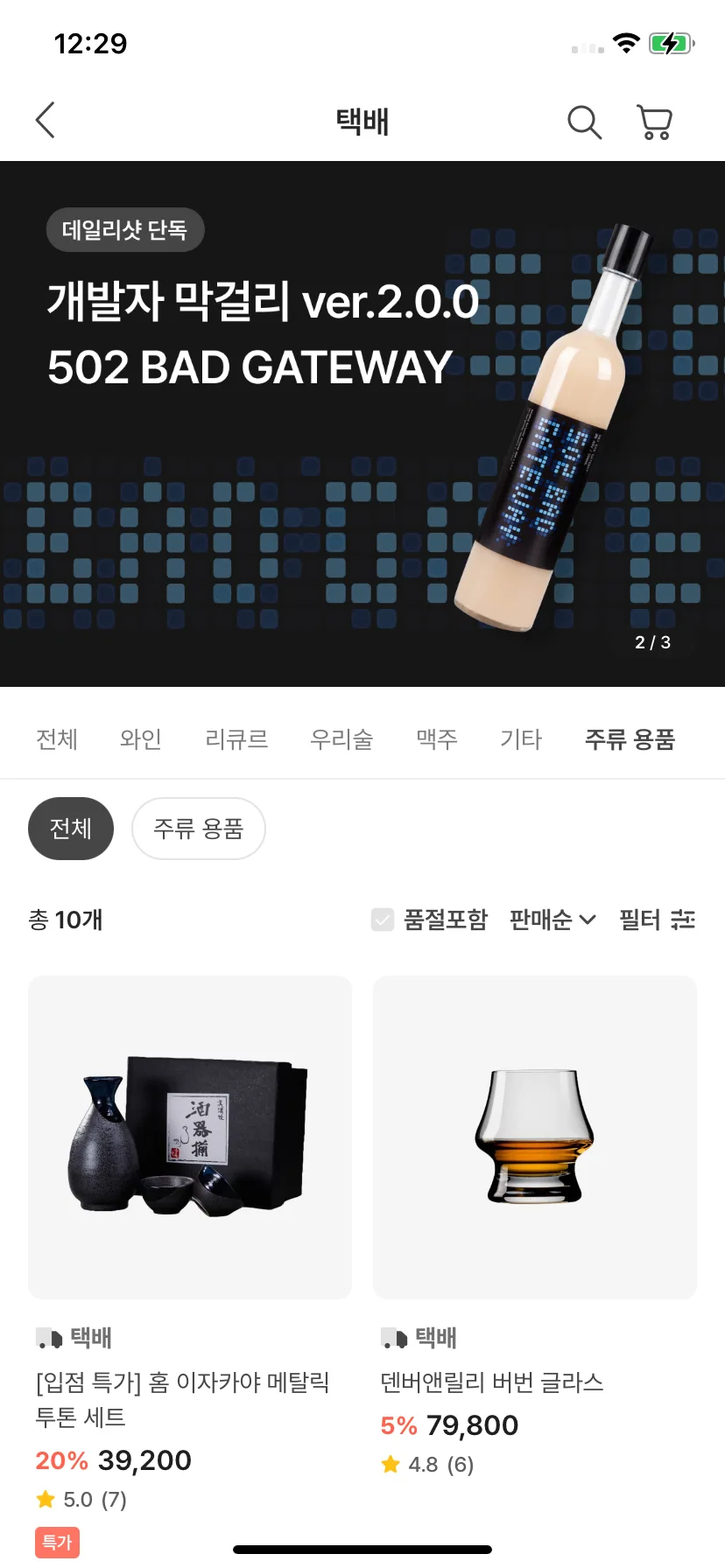 Test Image 9