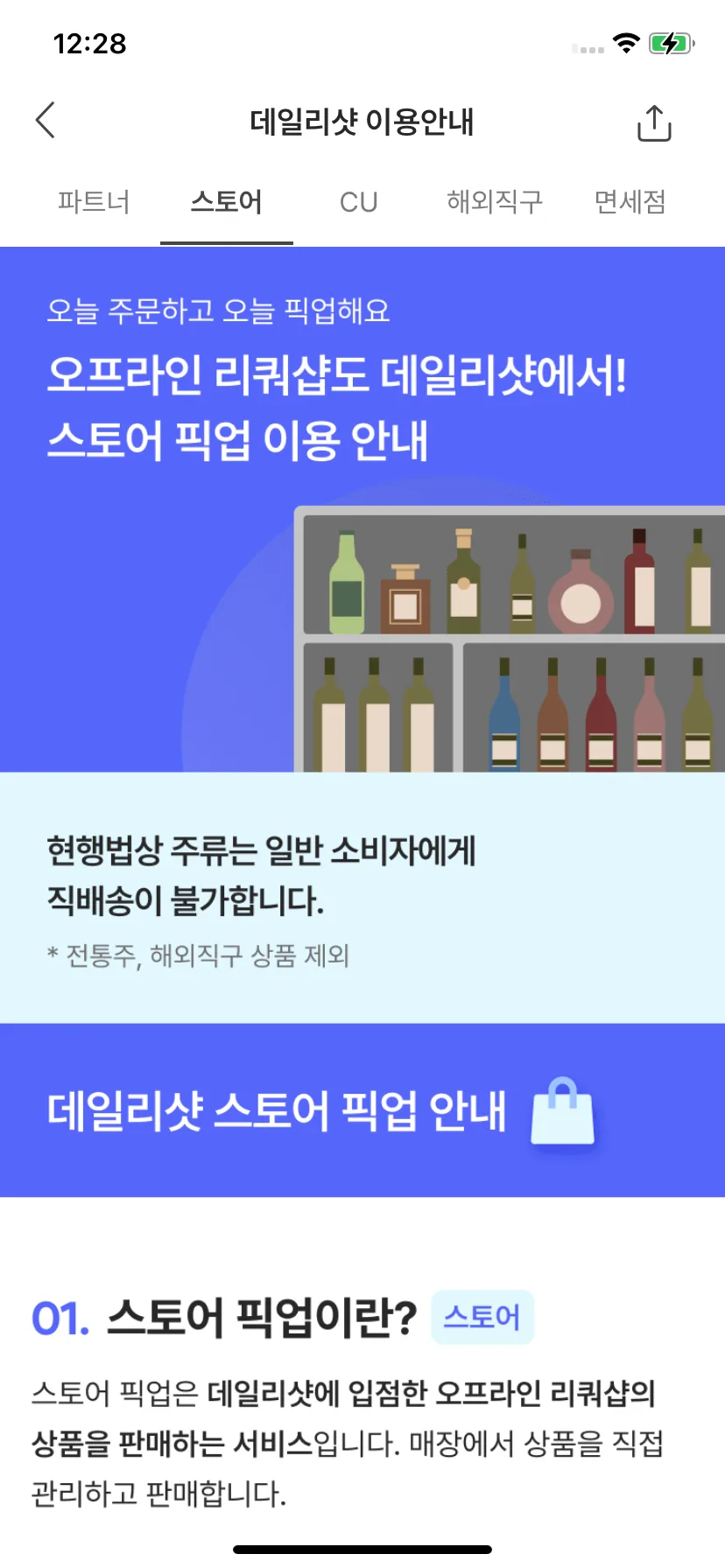 Test Image 3