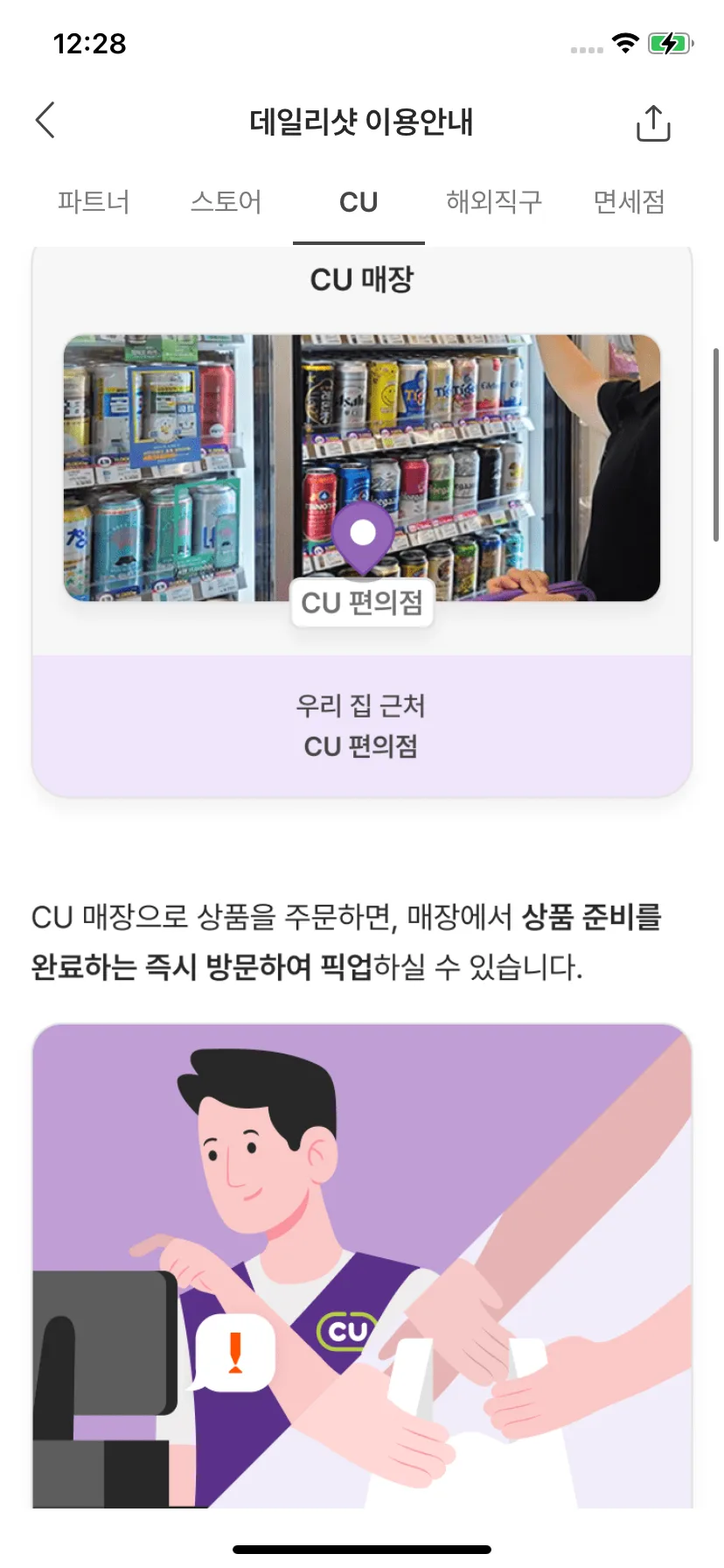 Test Image 2