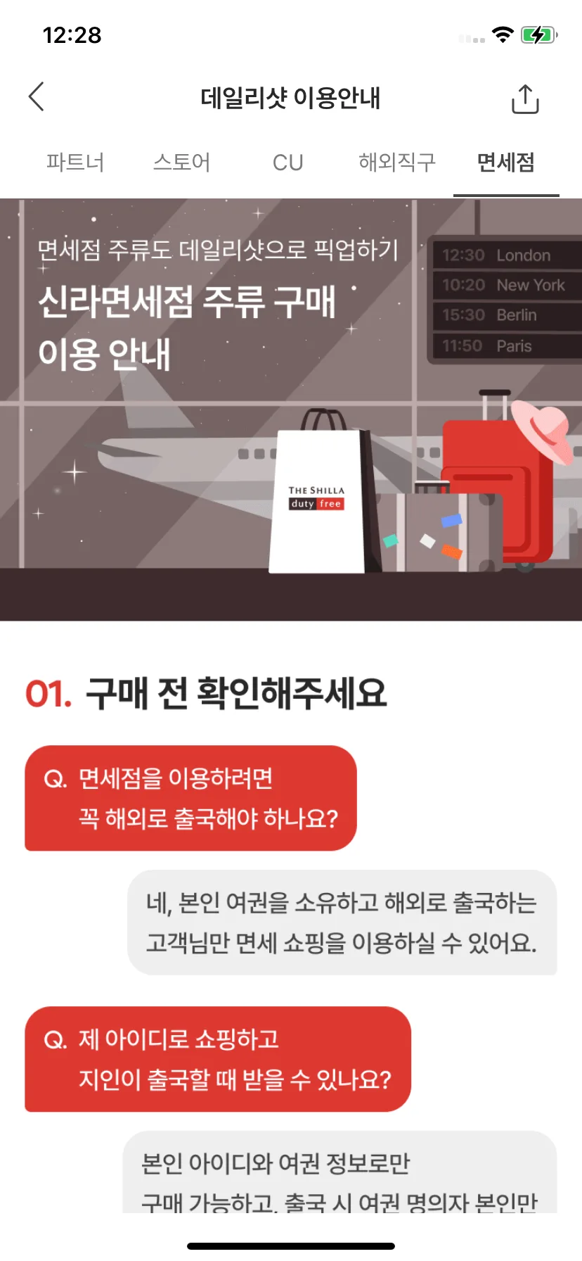 Test Image 5