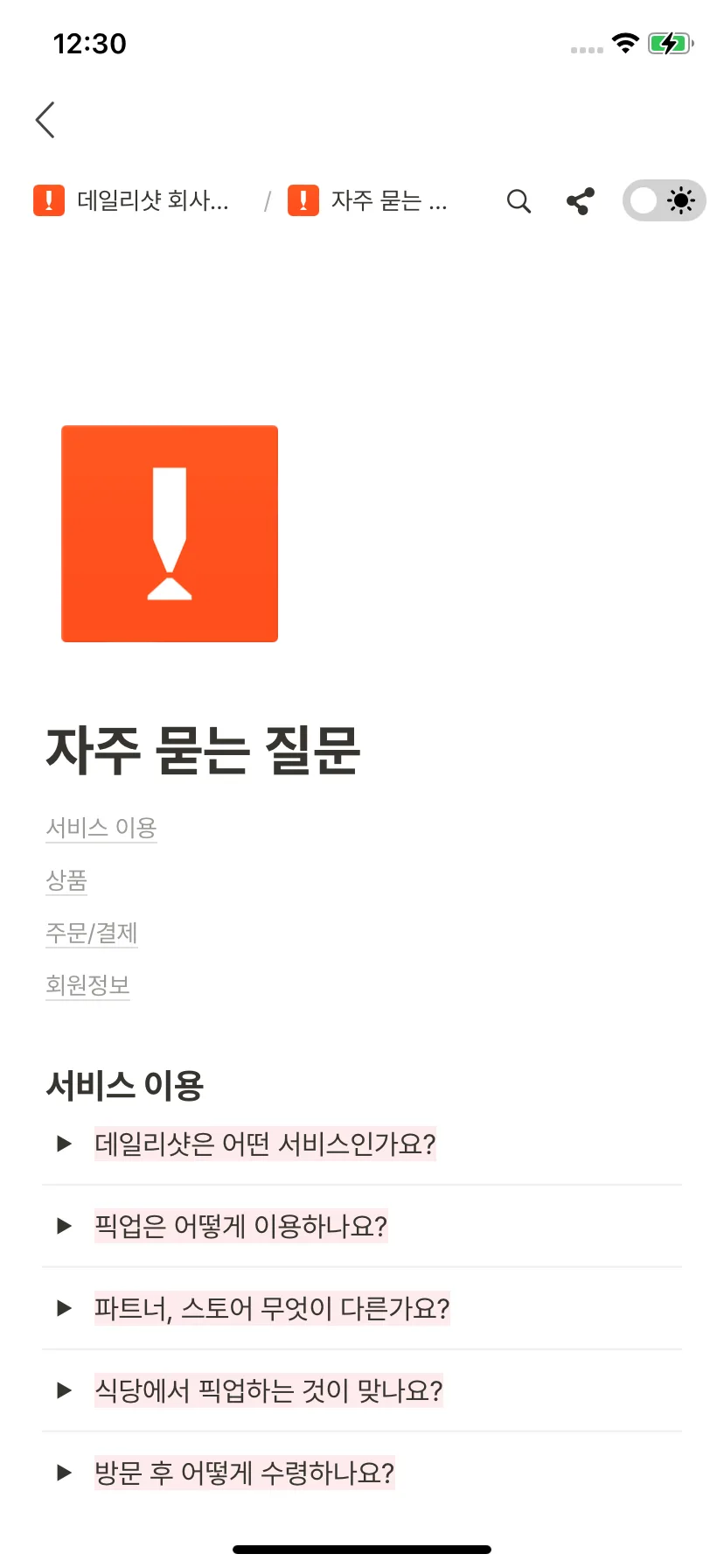 Test Image 6