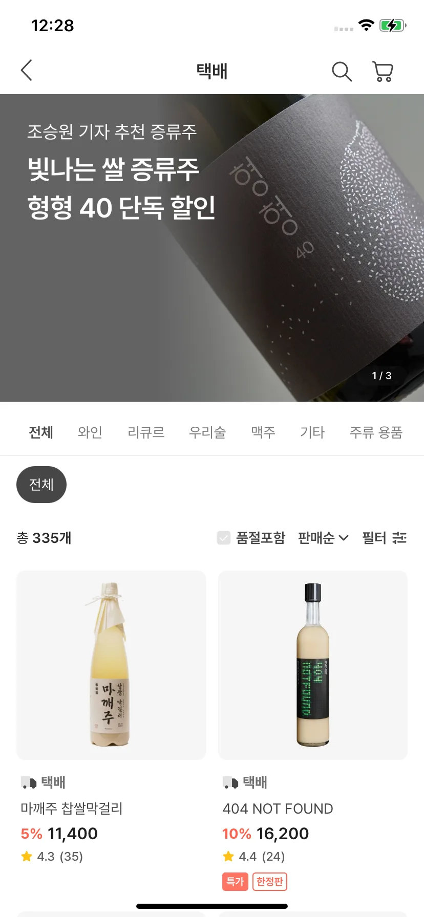 Test Image 5