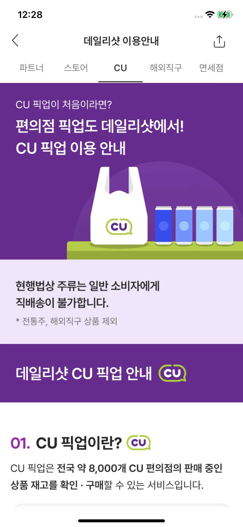 Test Image 6