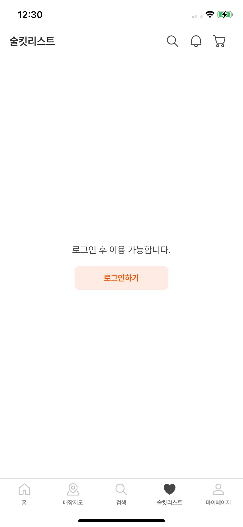 Test Image 8