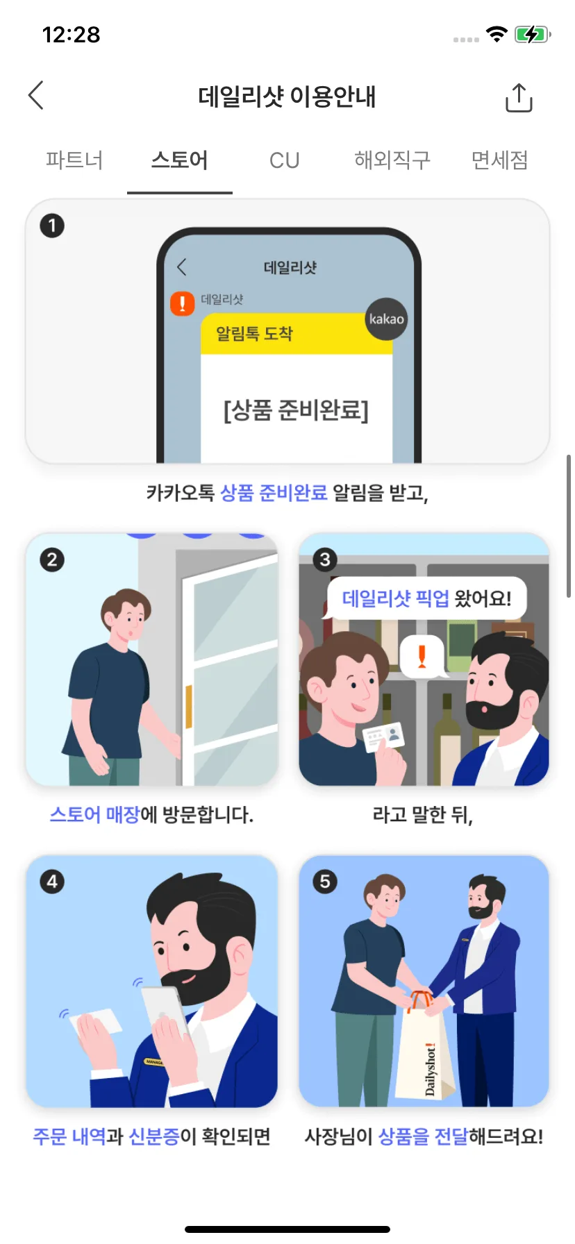 Test Image 13