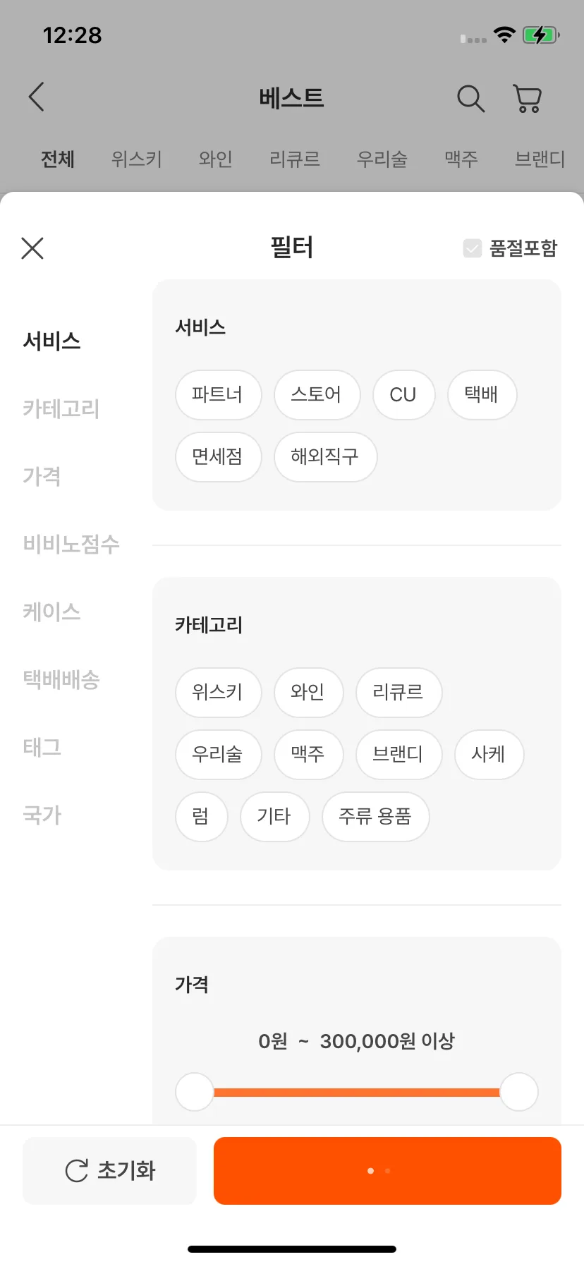 Test Image 14