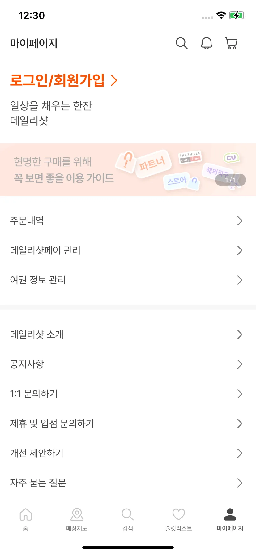 Test Image 16