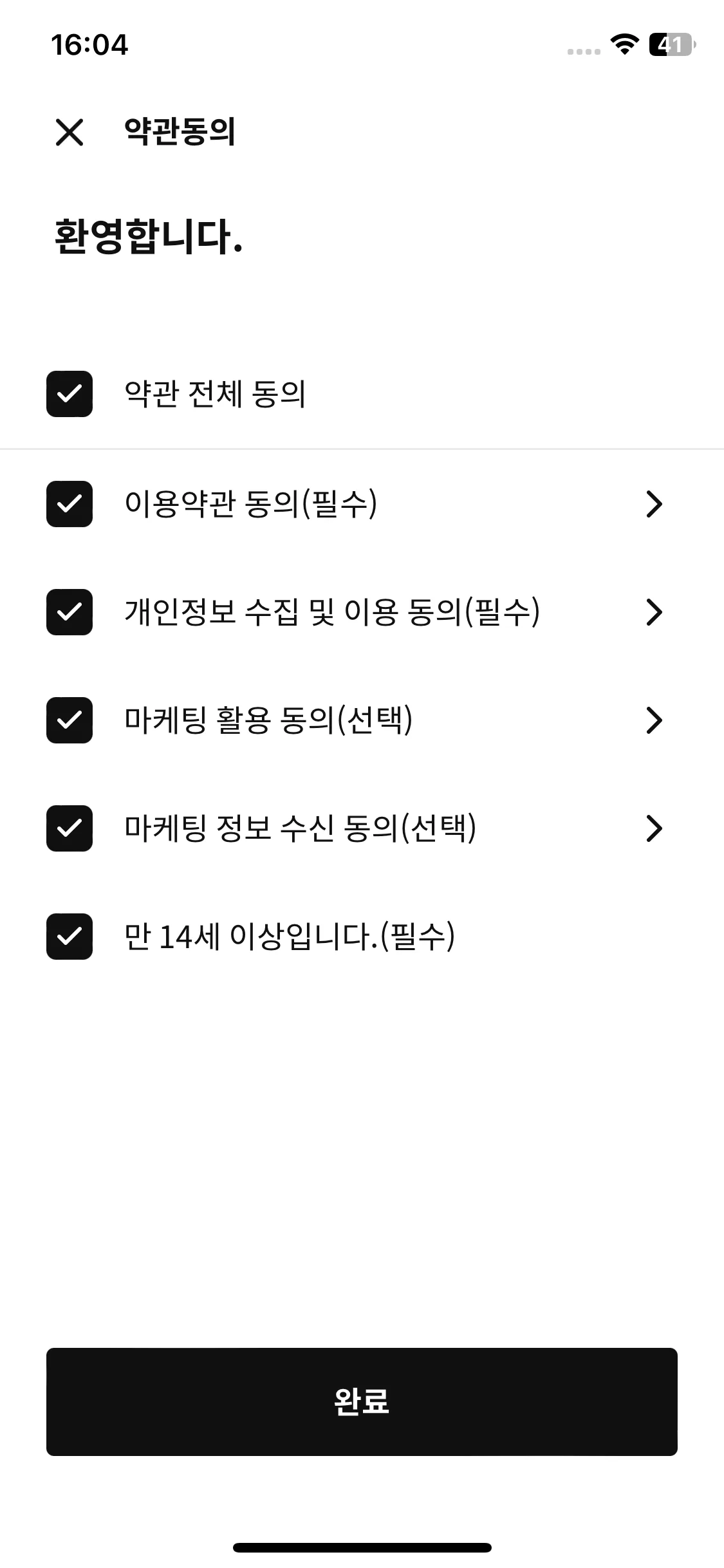 Test Image 7