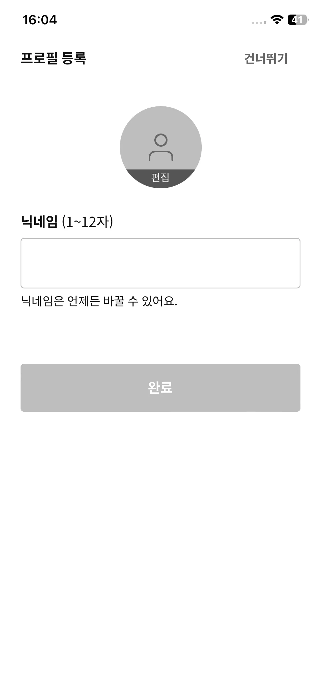 Test Image 8