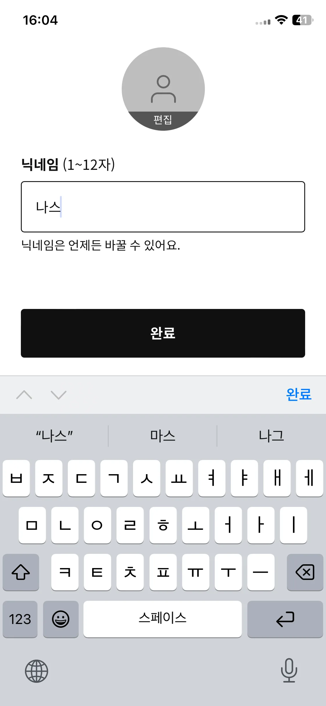 Test Image 9