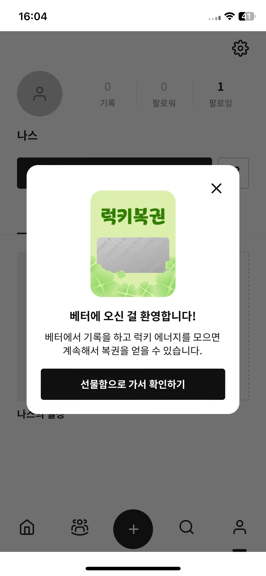 Test Image 11