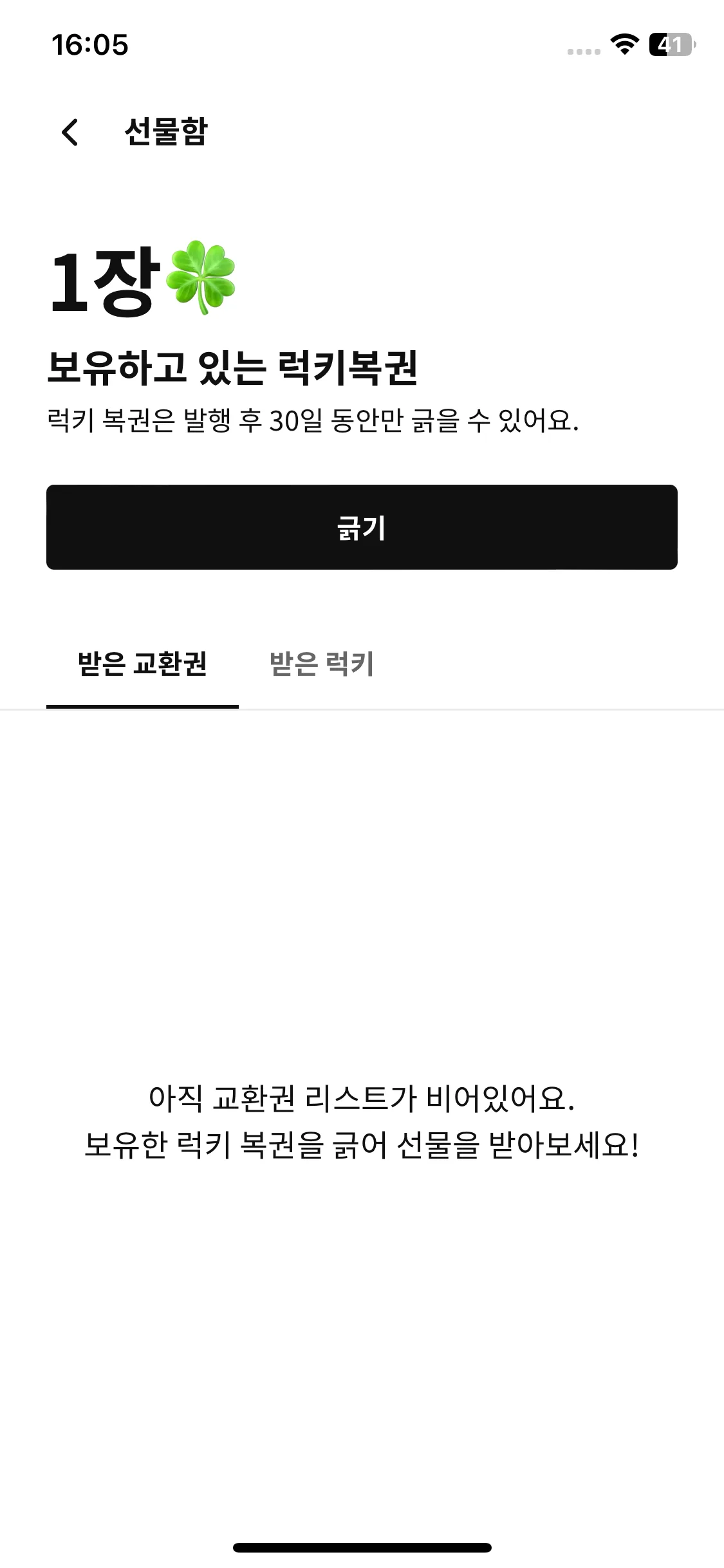 Test Image 12