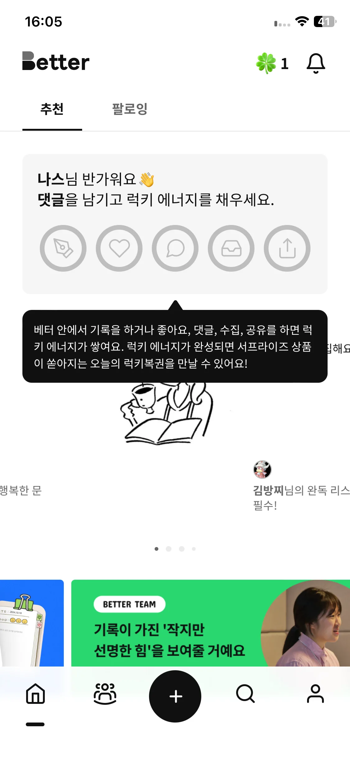 Test Image 1