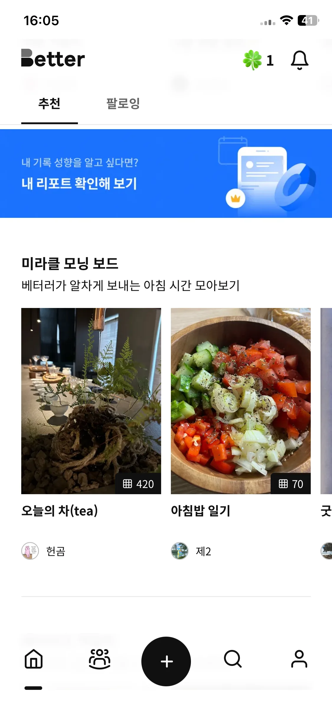Test Image 3