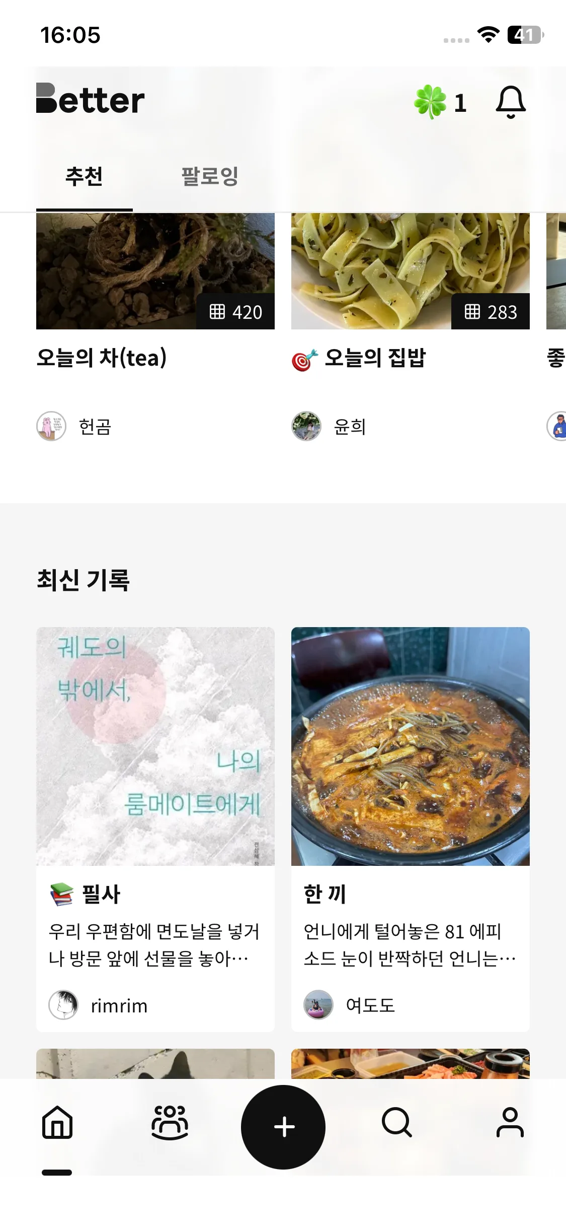 Test Image 5
