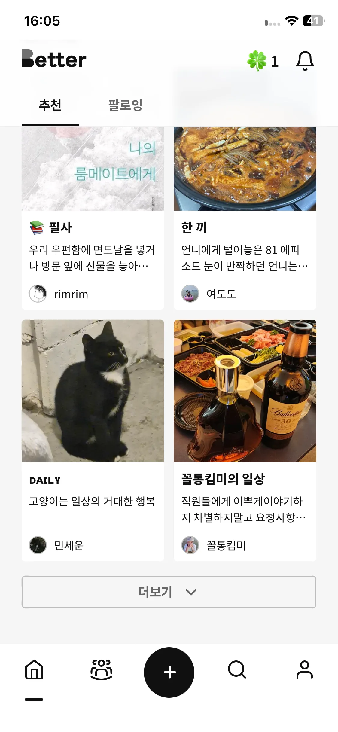 Test Image 6