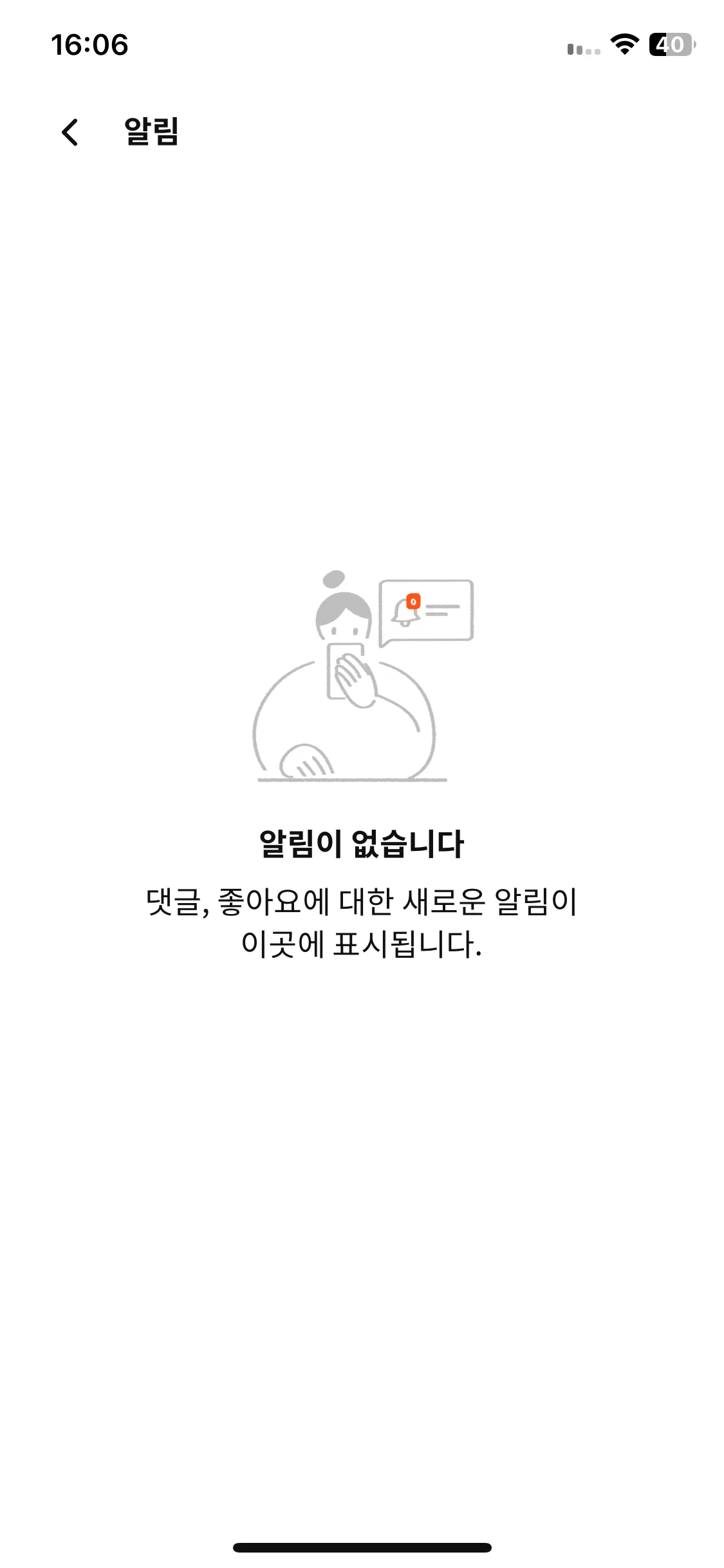 Test Image 7