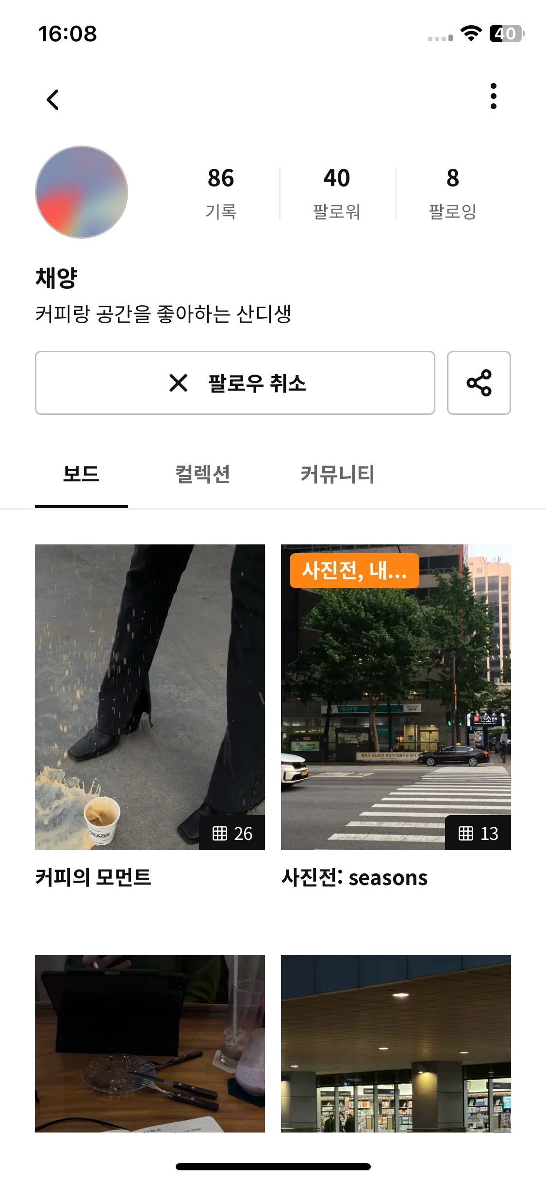Test Image 3