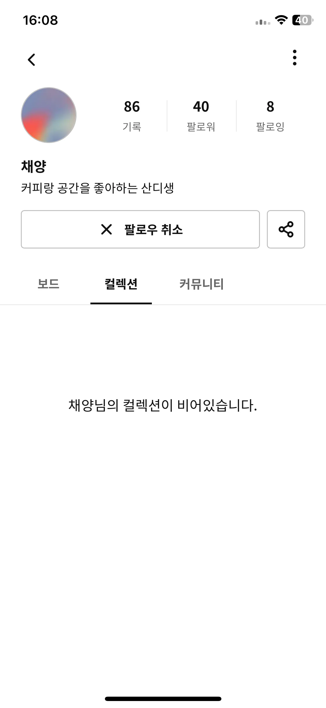 Test Image 4