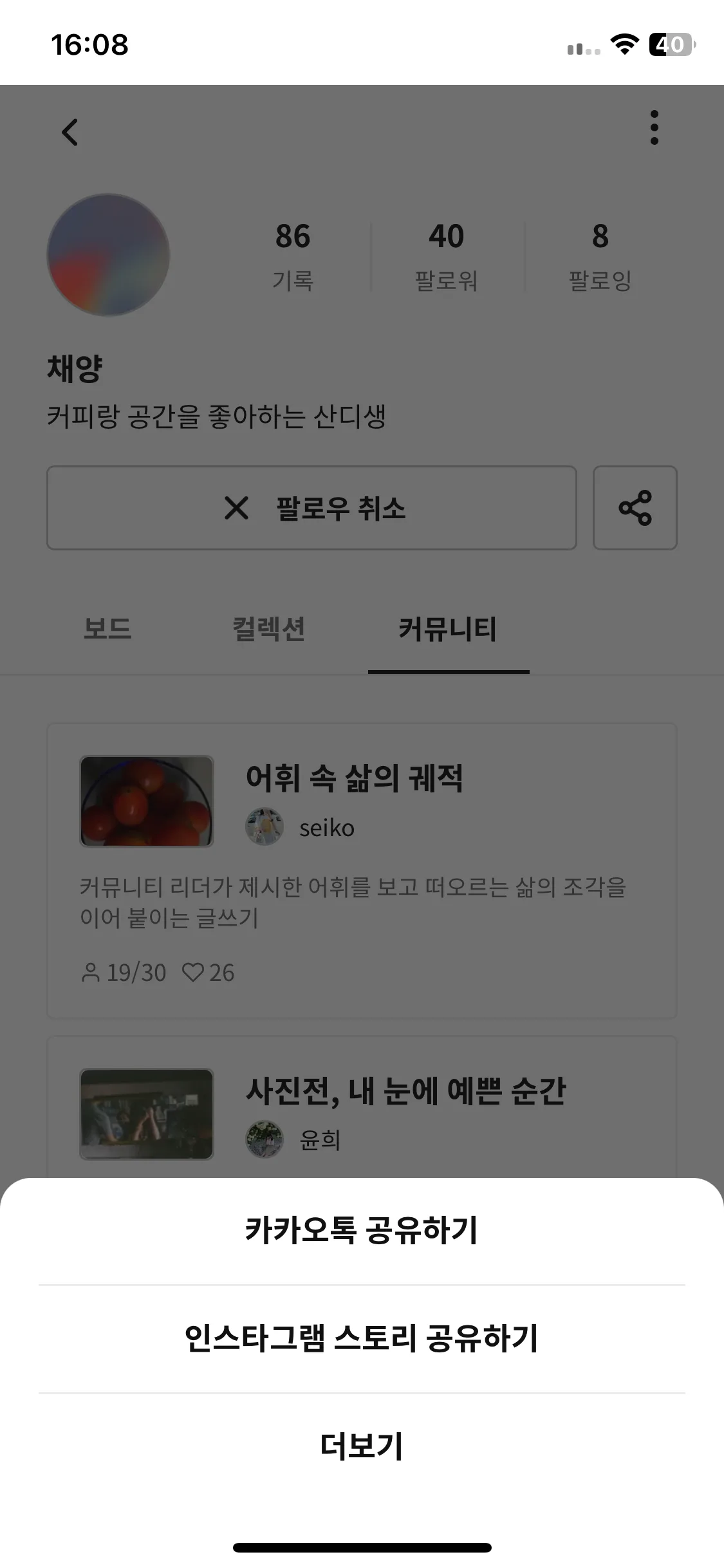 Test Image 6