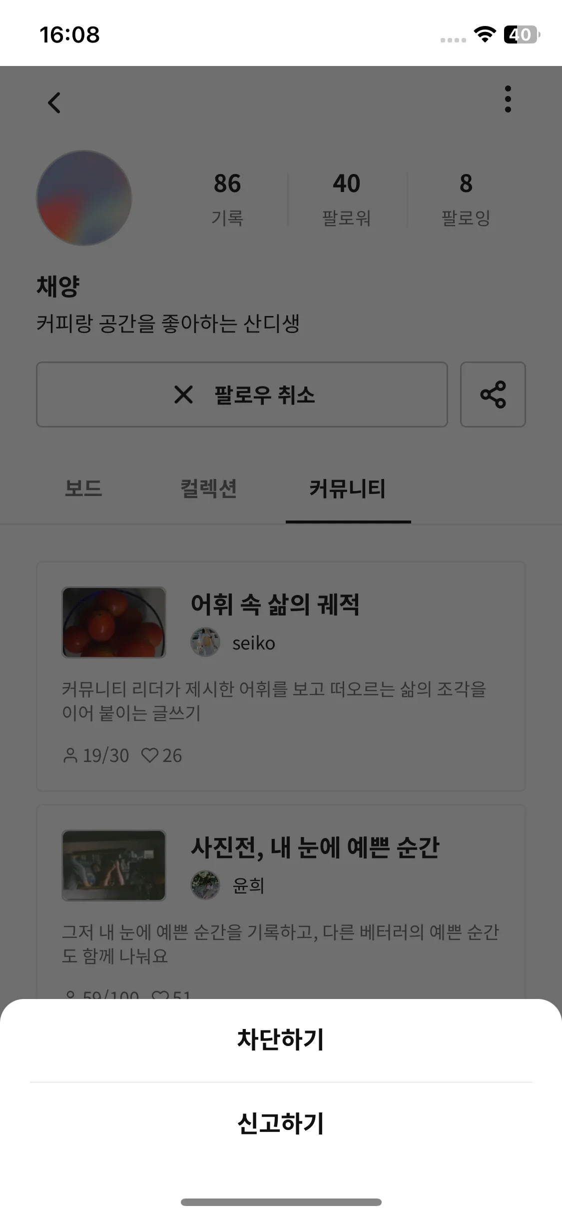 Test Image 7
