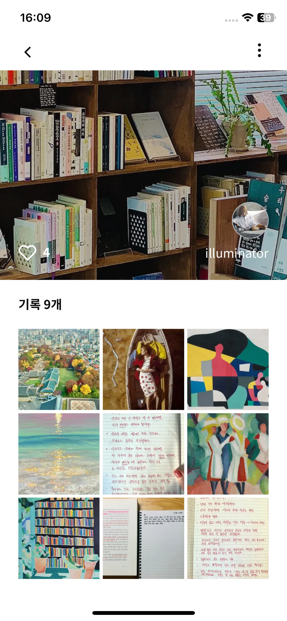 Test Image 3