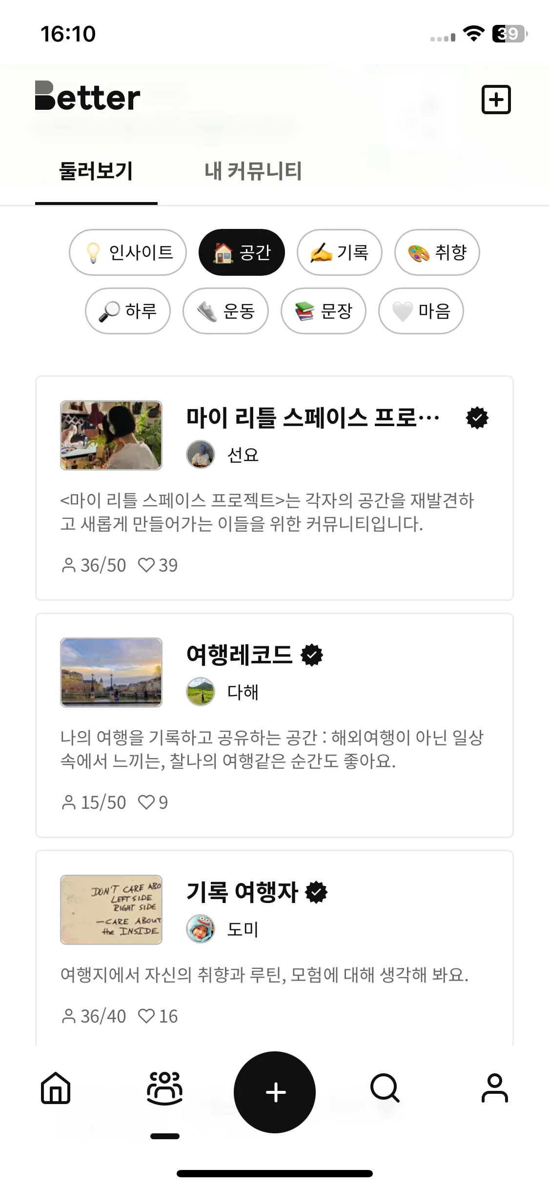 Test Image 6