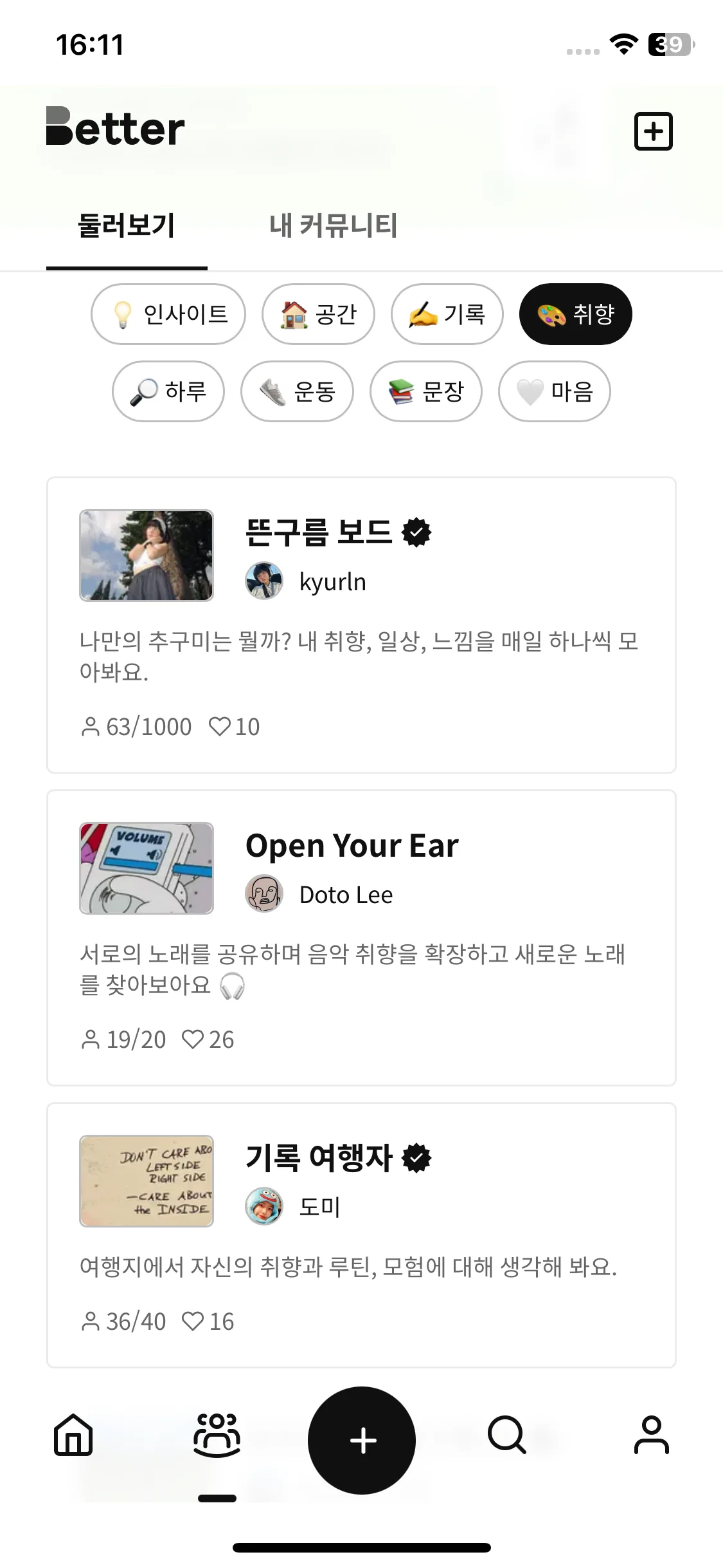 Test Image 8