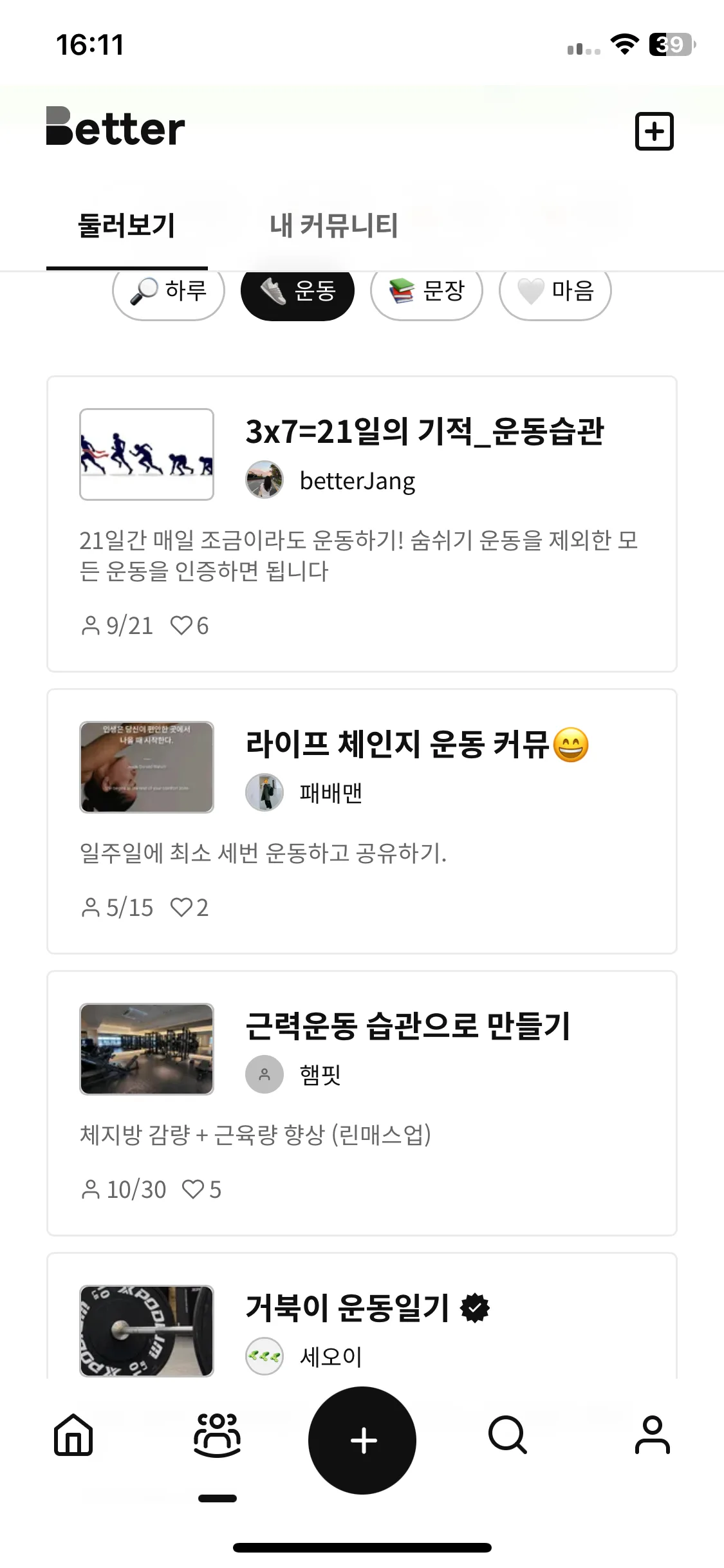 Test Image 10