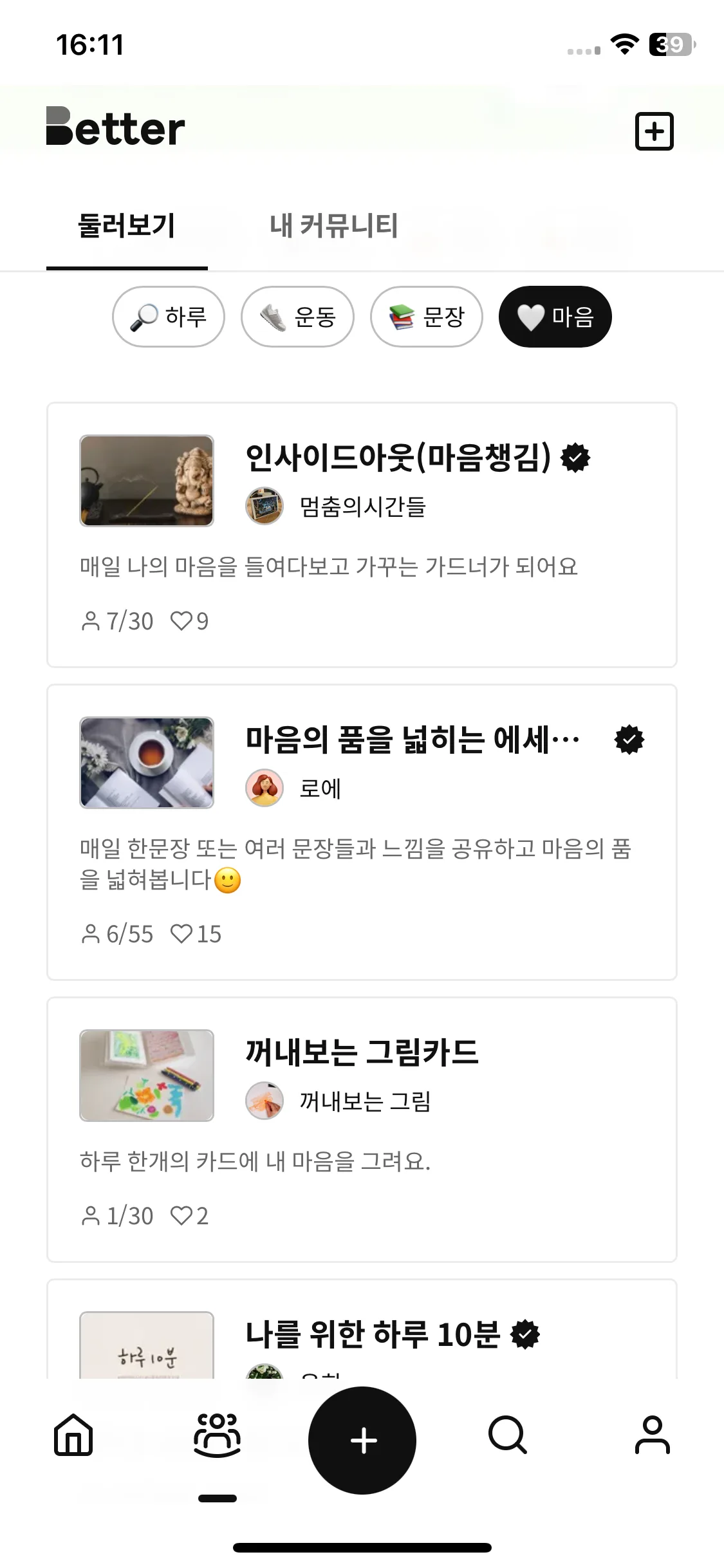 Test Image 12