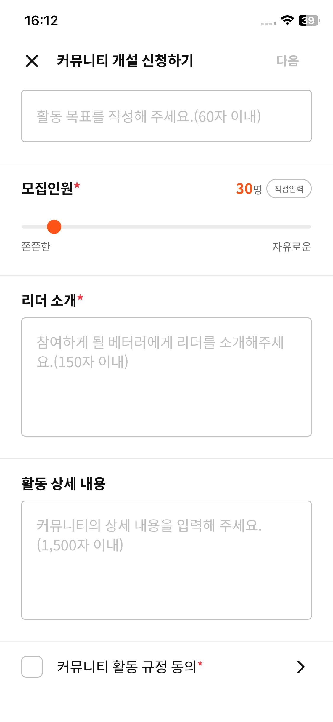 Test Image 2