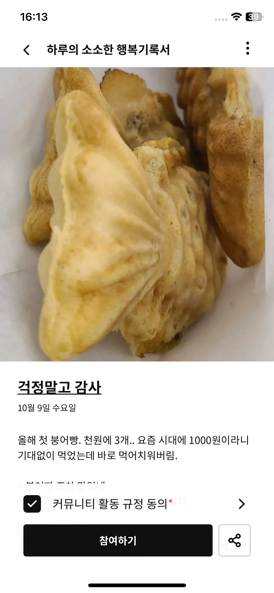 Test Image 5